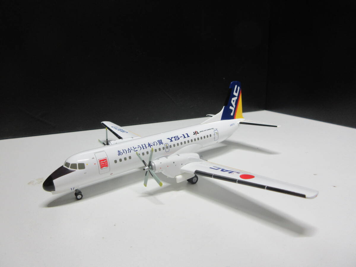 Yahoo!オークション -「ys-11 jac」の落札相場・落札価格