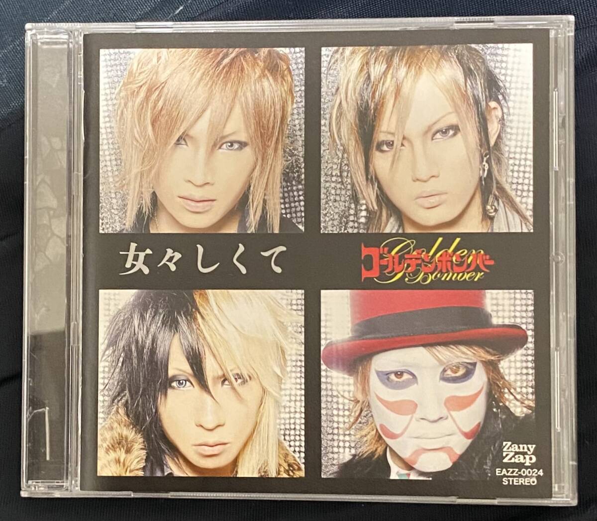 2026年最新】Yahoo!オークション -#v系(インディーズ)の中古品・新品