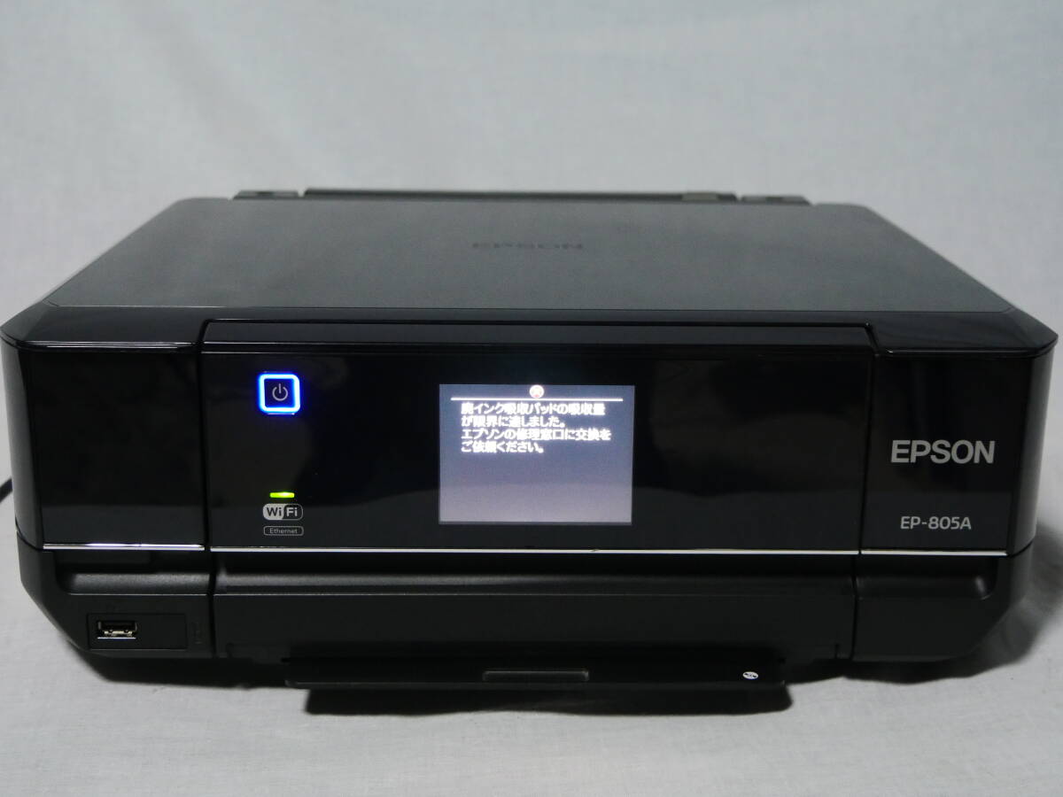 Yahoo!オークション -「epson ep-805a」の落札相場・落札価格