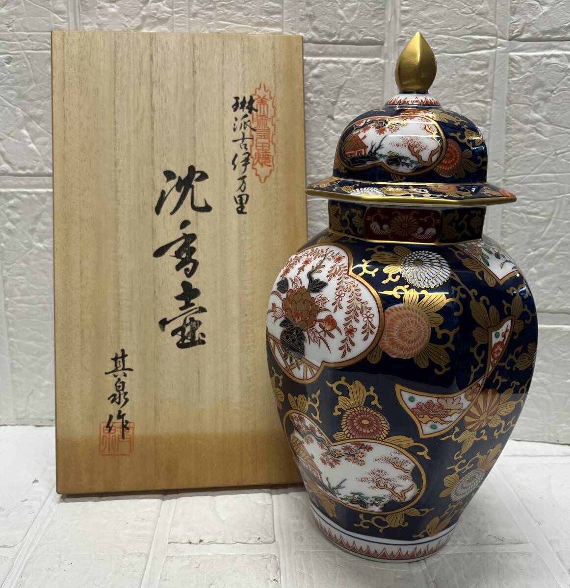 Yahoo!オークション -「沈香壺」(伊万里、有田) (日本の陶磁)の落札