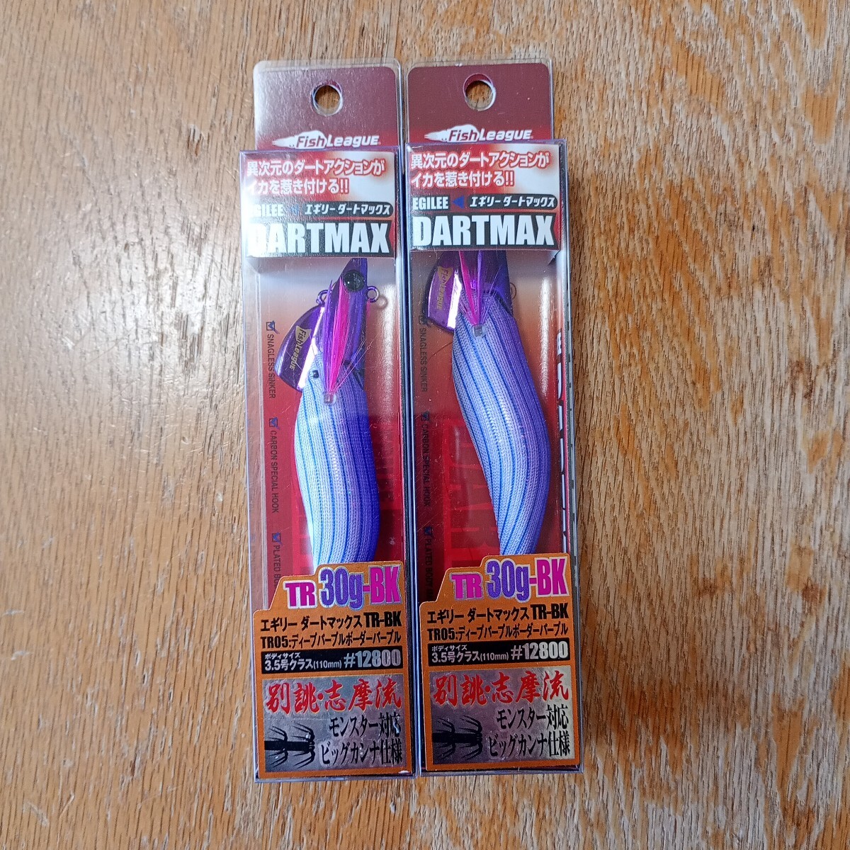 Yahoo!オークション -「ダートマックス パープルパープル」の落札相場