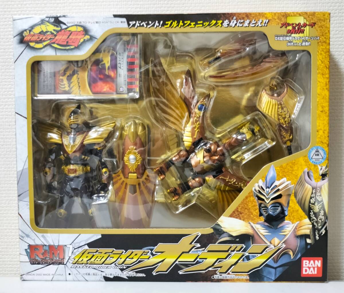 2026年最新】Yahoo!オークション -仮面ライダー r&m(仮面ライダー龍騎