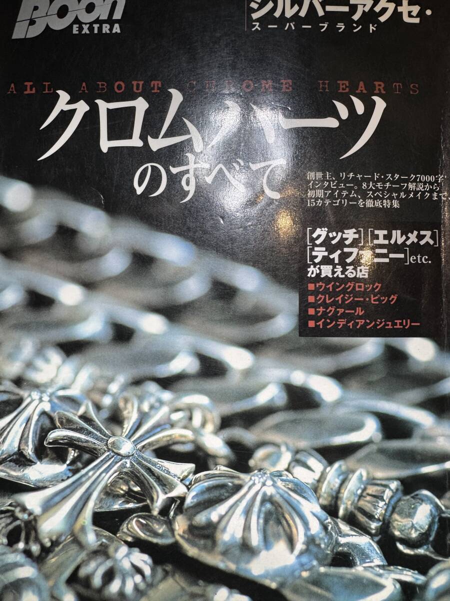 Yahoo!オークション -「1998」(クロムハーツ) (ブランドアクセサリー