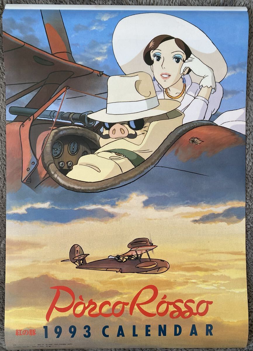 2026年最新】Yahoo!オークション -紅の豚 ポスターの中古品・新品・未