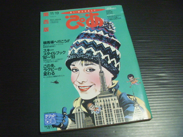 2026年最新】Yahoo!オークション -ホームアローン5の中古品・新品・未