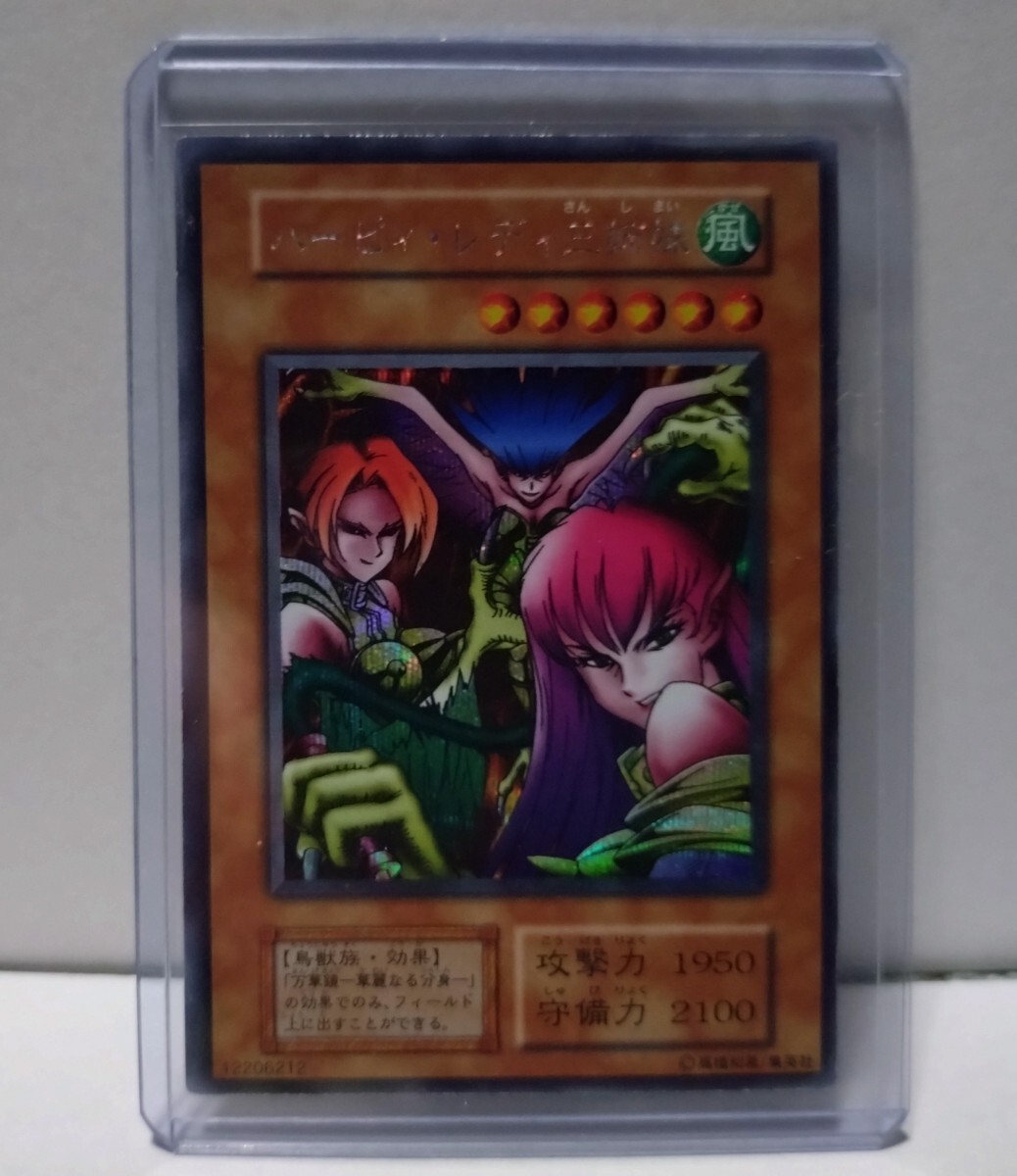 Yahoo!オークション -「ハーピィレディ三姉妹」の落札相場・落札価格