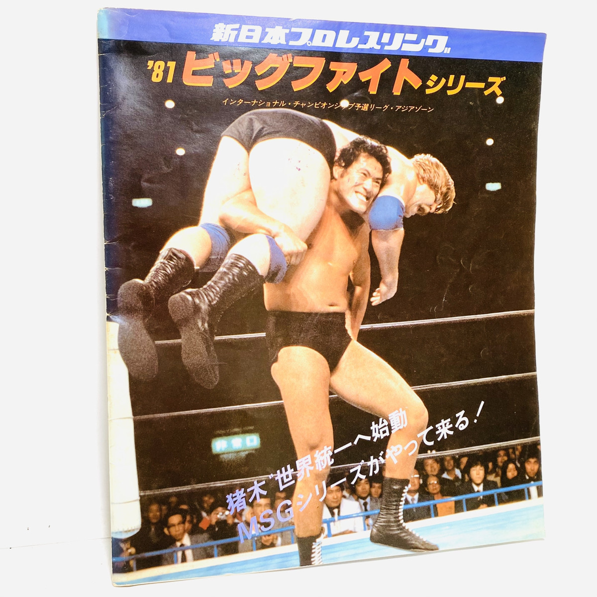 2026年最新】Yahoo!オークション -長州 サインの中古品・新品・未使用