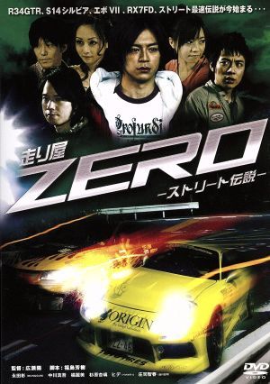 2026年最新】Yahoo!オークション -#走り屋(映画、ビデオ)の中古品