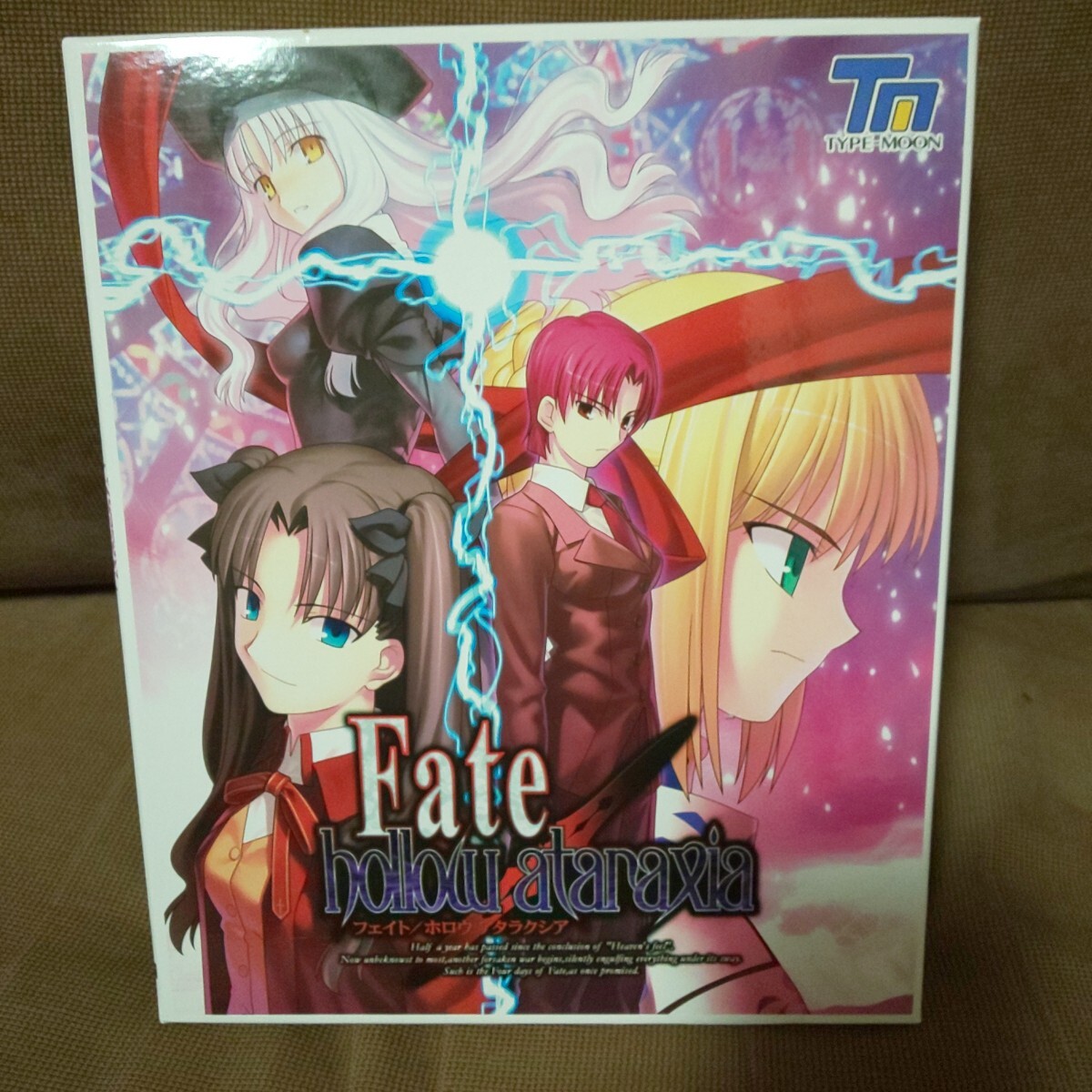 Yahoo!オークション -「fate hollow ataraxia 限定版」の落札相場