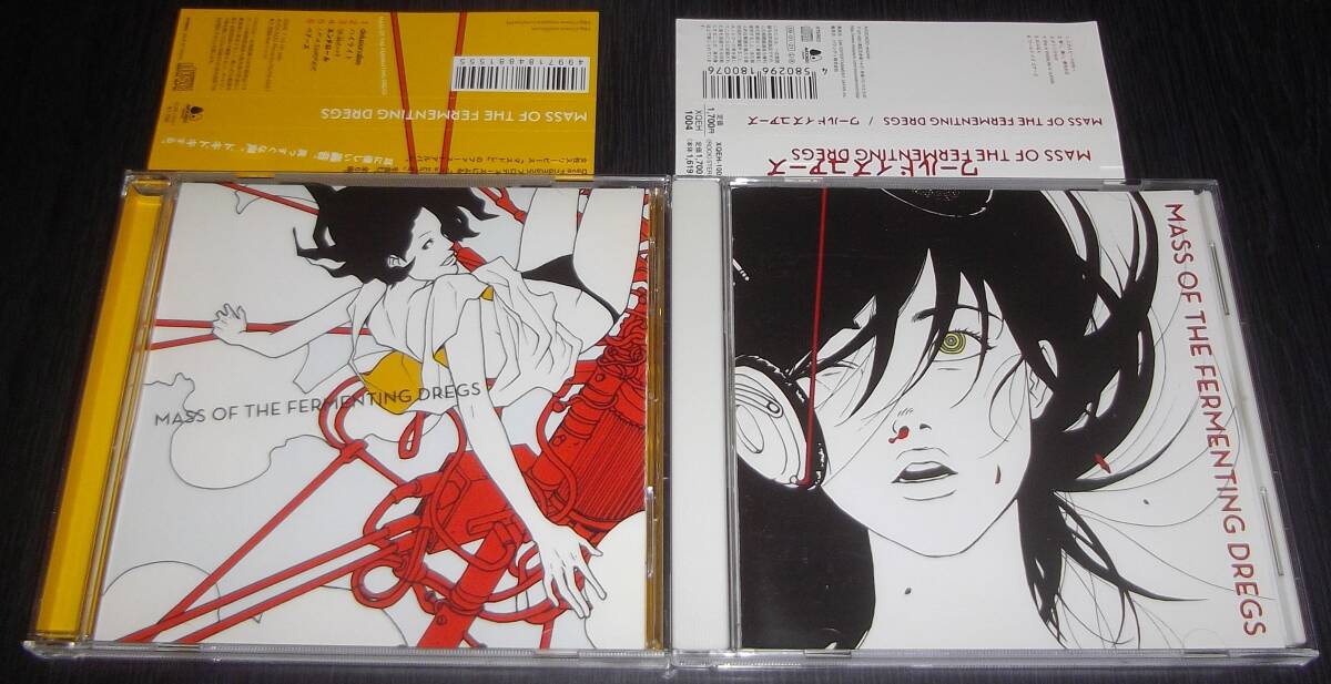 Yahoo!オークション -「mass of the fermenting dregs」の落札相場