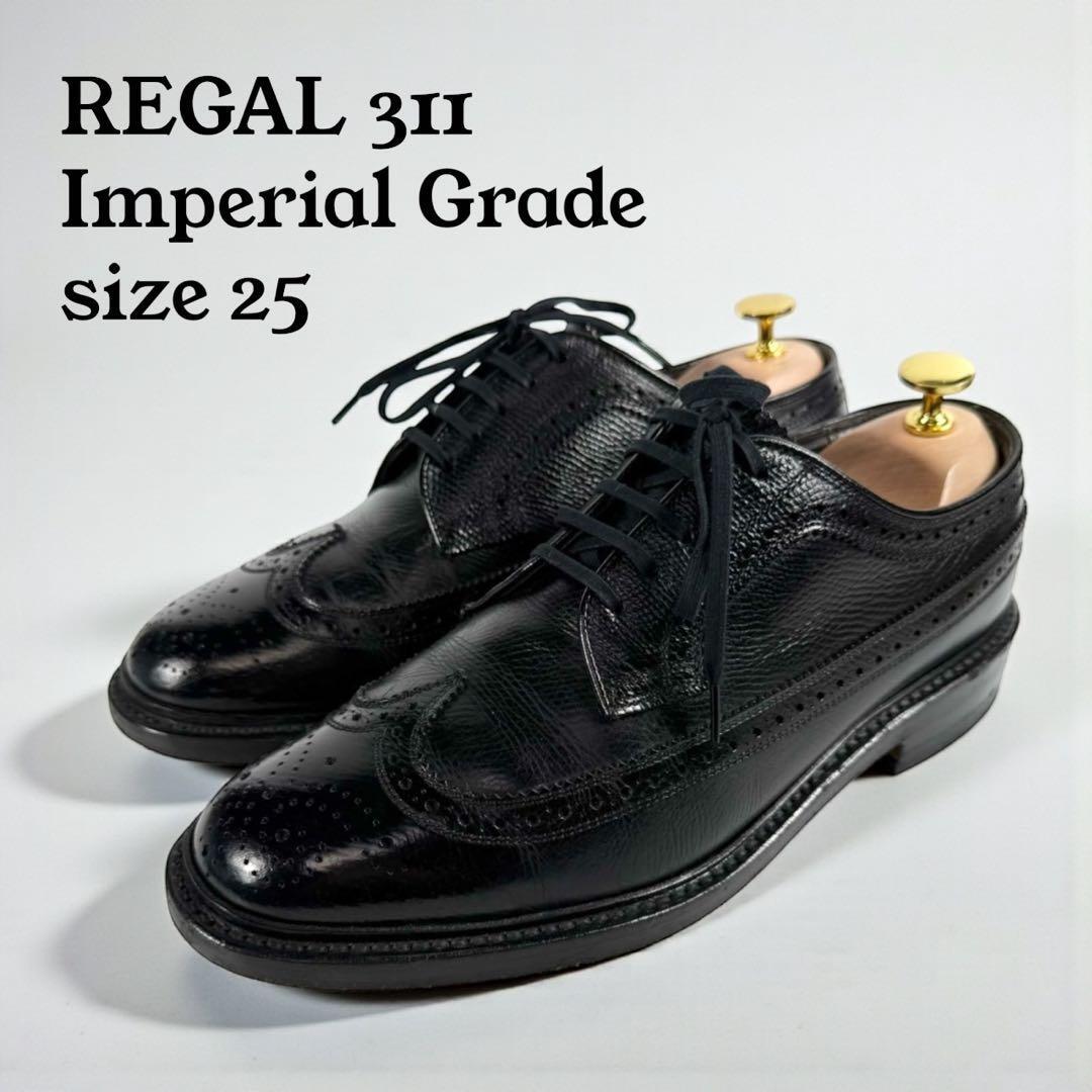 2026年最新】Yahoo!オークション -リーガル インペリアルグレードの