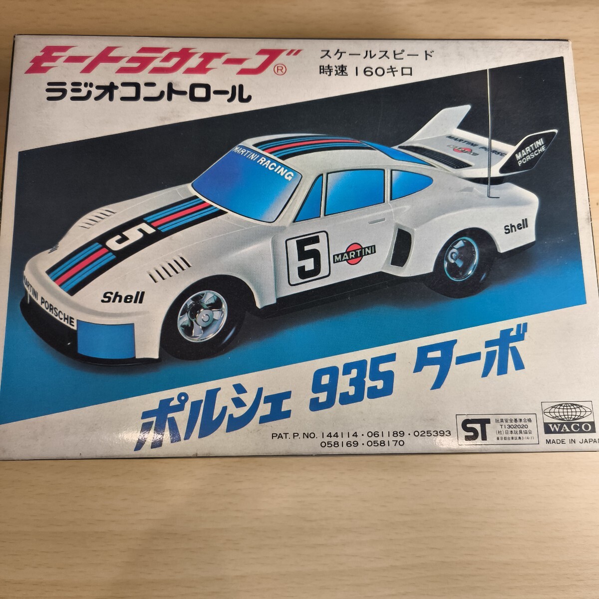 Yahoo!オークション -「ポルシェ935ターボ」(レーシングカー) (トイ