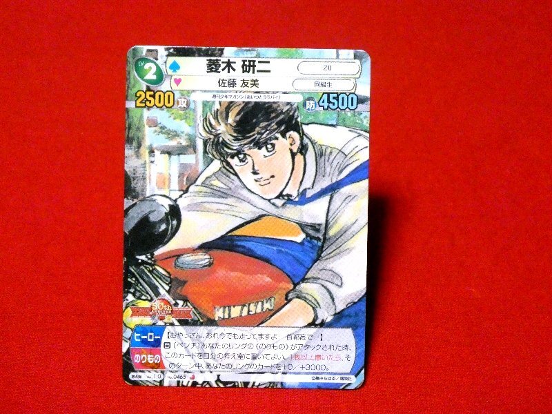 2026年最新】Yahoo!オークション -サンデーvsマガジンの中古品・新品