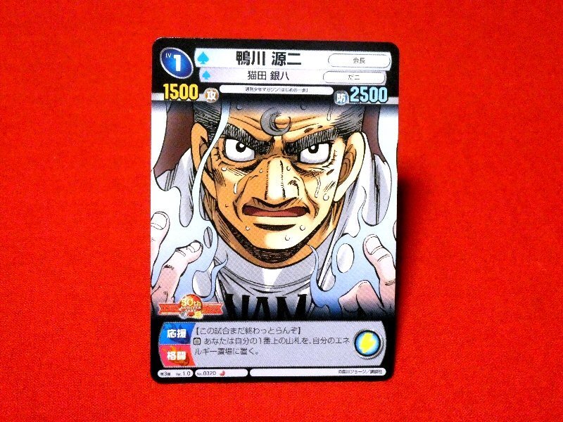 2026年最新】Yahoo!オークション -(はじめの一歩)(トレーディング