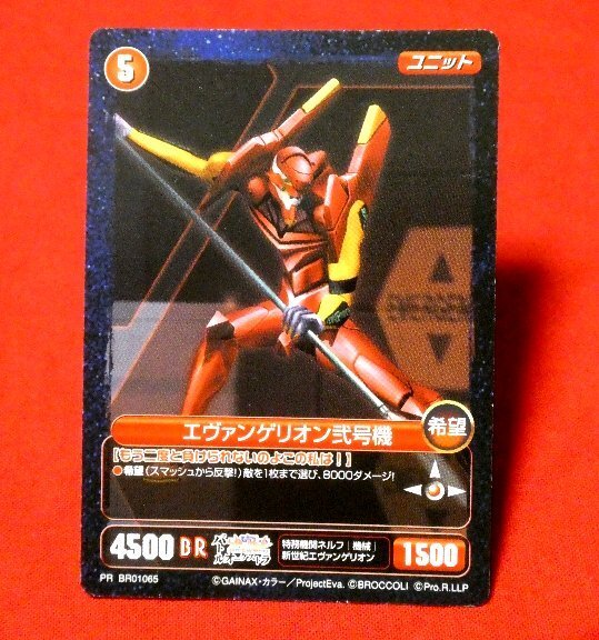 2026年最新】Yahoo!オークション -プロジェクトレヴォリューションの