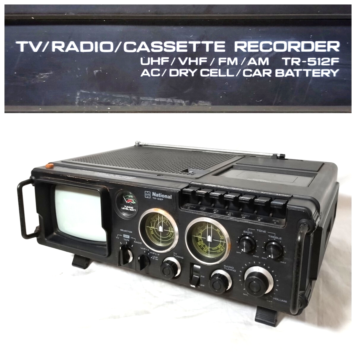 Yahoo!オークション -「ナショナルテレビ」(ラジカセ) (カセットデッキ