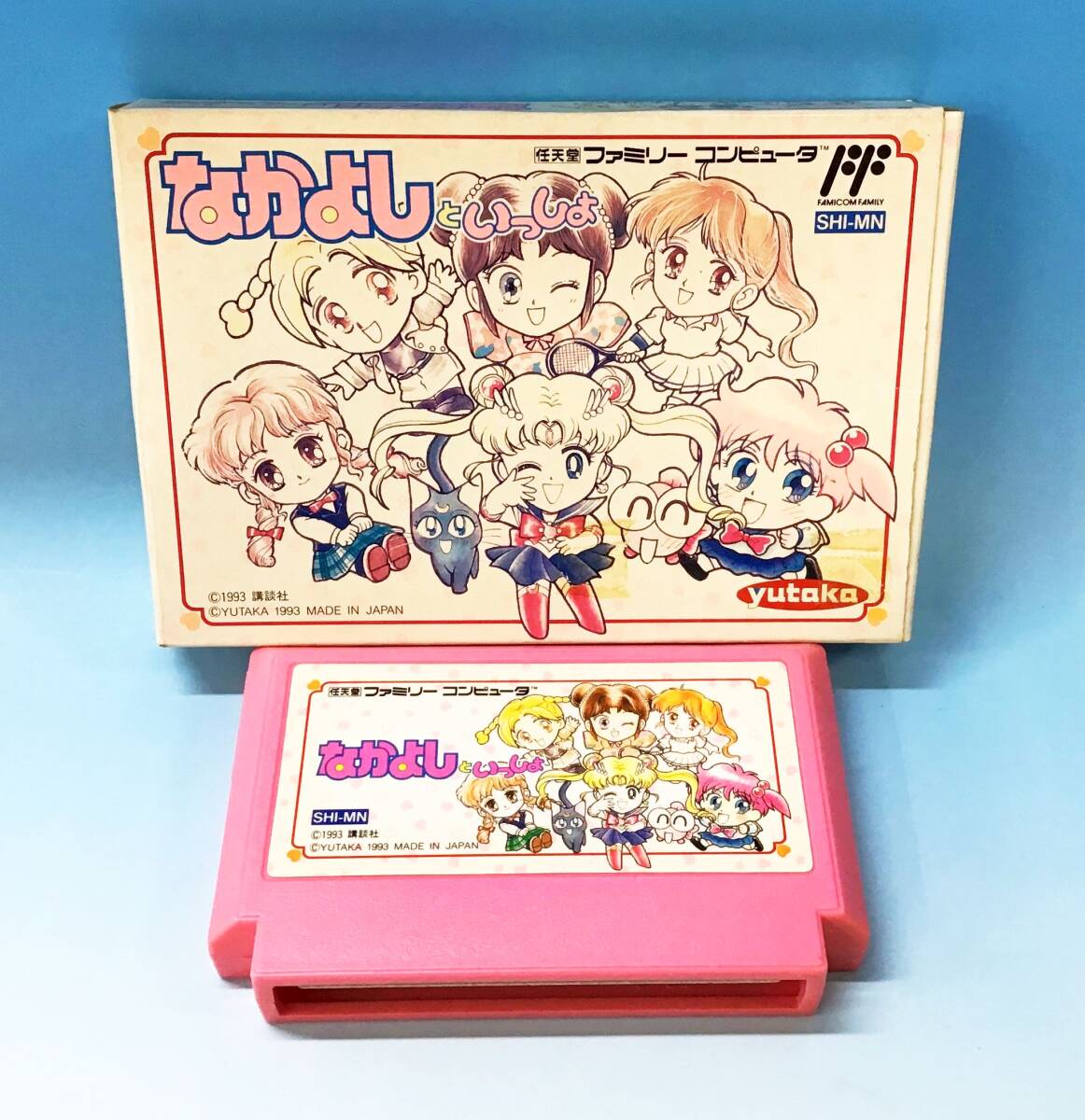 Yahoo!オークション -「なかよしといっしょ」(テレビゲーム) (ゲーム
