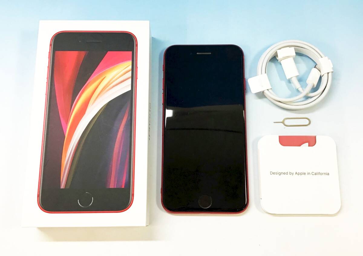 2026年最新】Yahoo!オークション -iphone se 付属品の中古品・新品・未