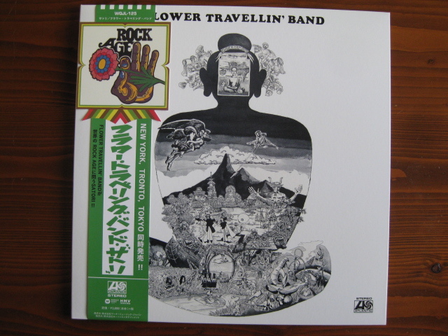 2026年最新】Yahoo!オークション -フラワートラベリンバンド(レコード