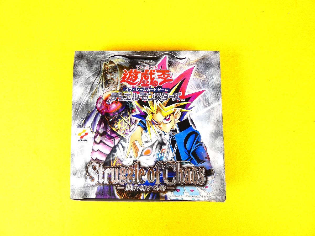 Yahoo!オークション -「遊戯王 闇を制する者」(ゲーム) の落札相場