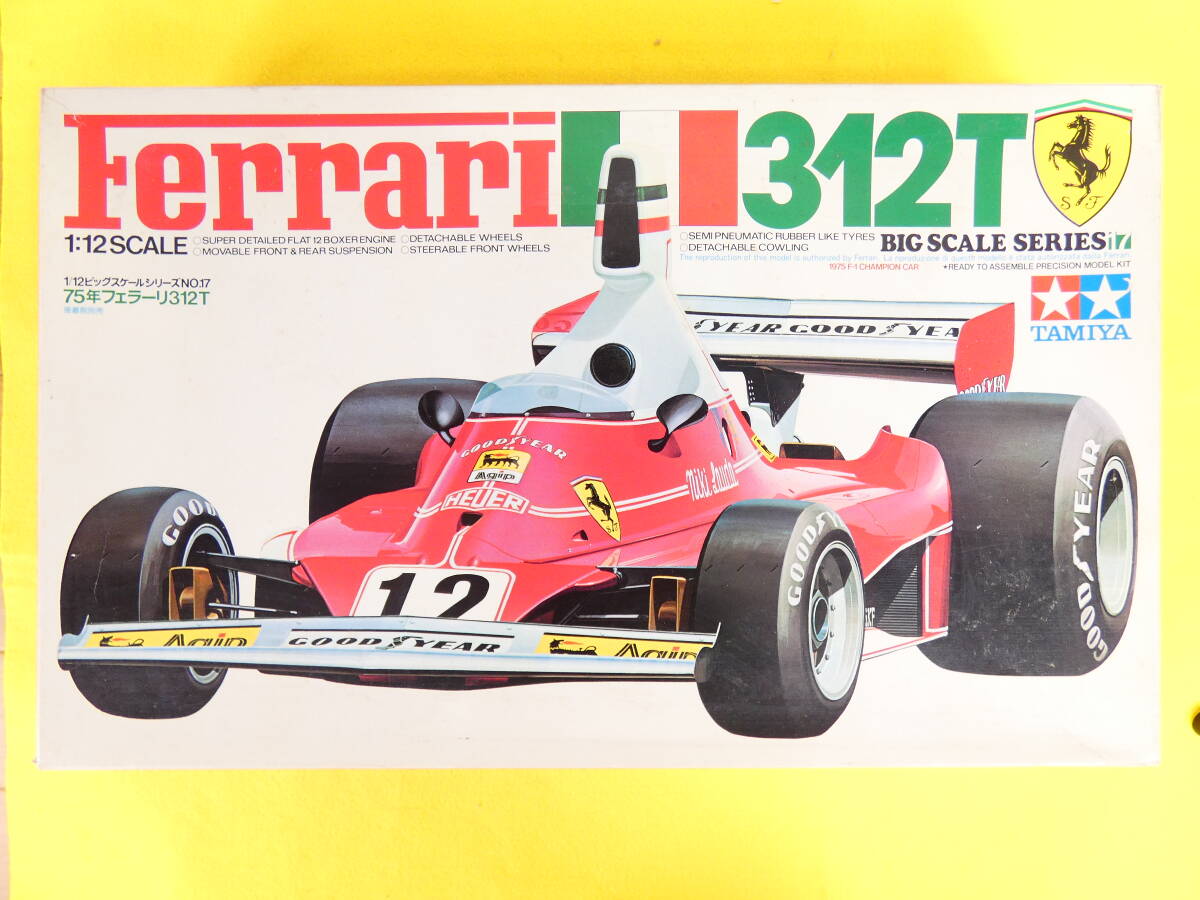 Yahoo!オークション -「1／12 フェラーリ 312t」の落札相場・落札価格