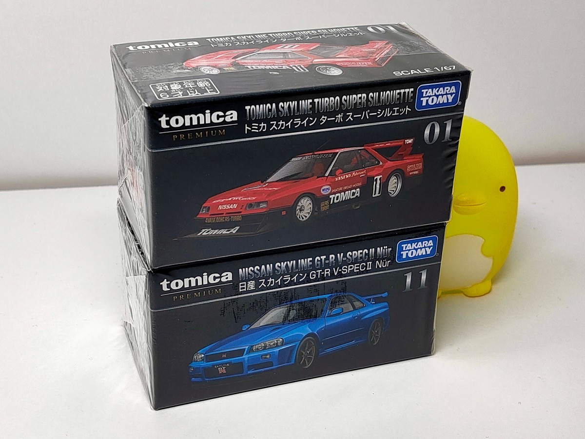 2026年最新】Yahoo!オークション -トミカ スカイラインシルエットの