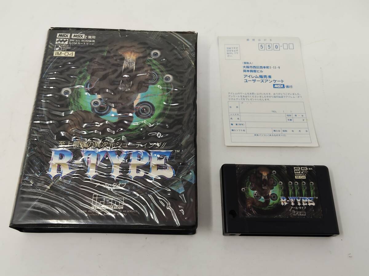 Yahoo!オークション -「r-type msx」(MSX) (パソコン)の落札相場・落札価格