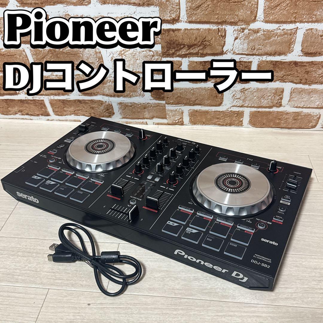 Yahoo!オークション -「pioneer dj ddj-sb2」の落札相場・落札価格