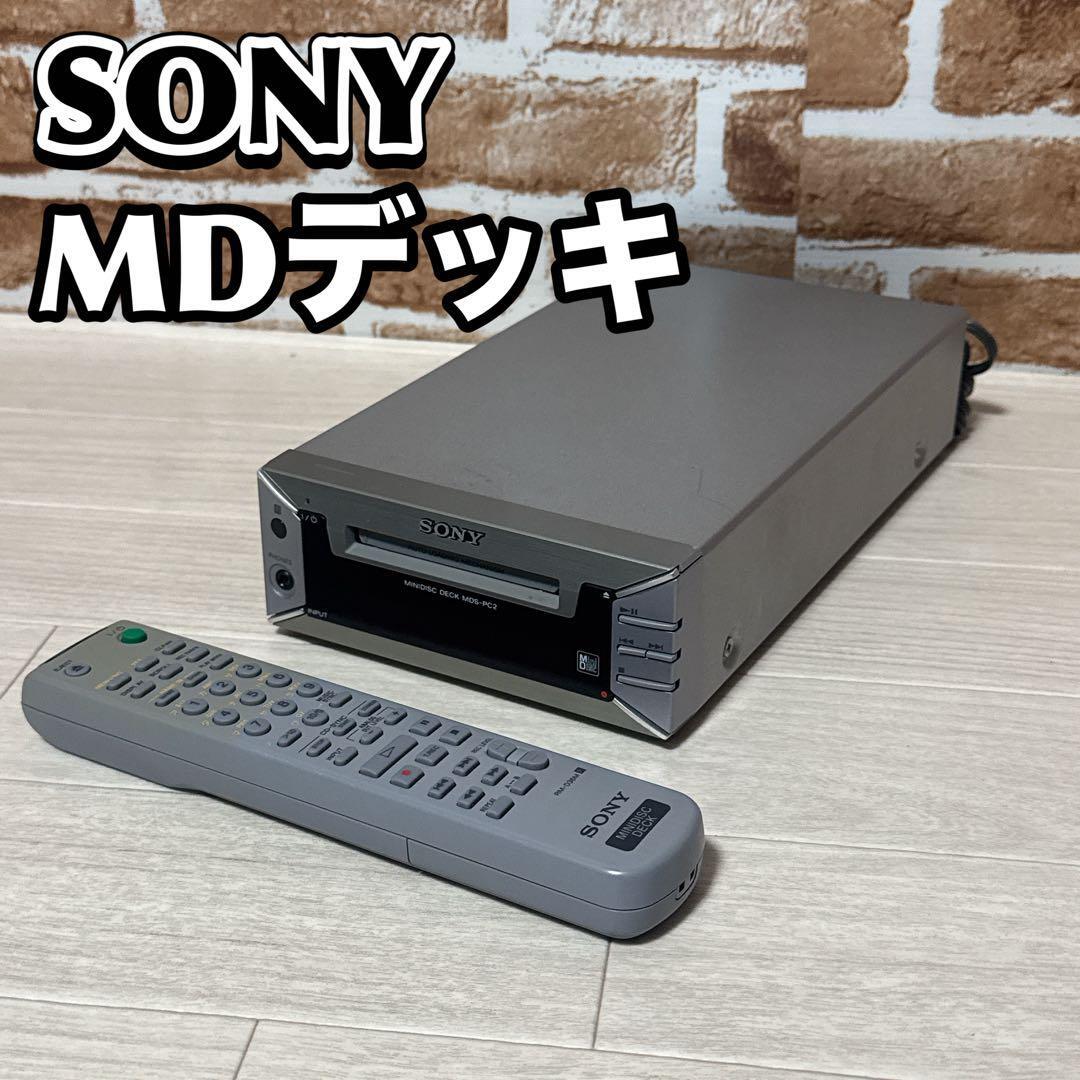 2026年最新】Yahoo!オークション -mds-pc2の中古品・新品・未使用品一覧