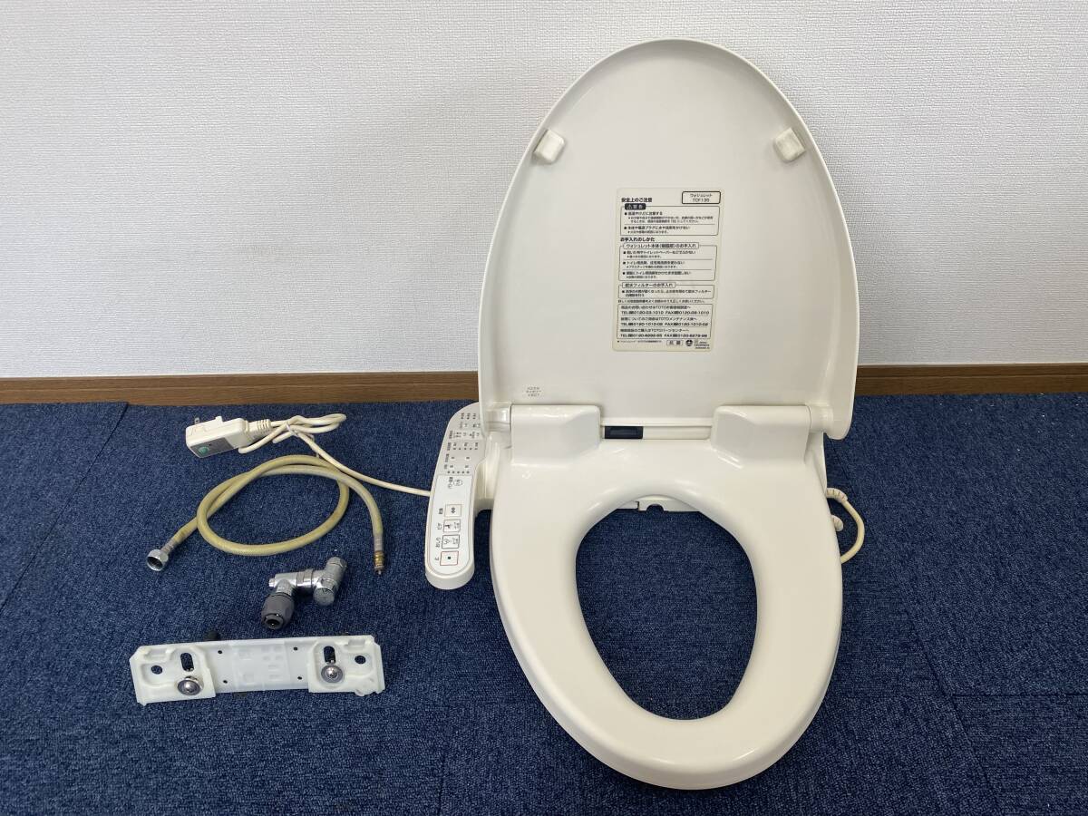 2026年最新】Yahoo!オークション - 便座(トイレ 内装)の中古品・新品