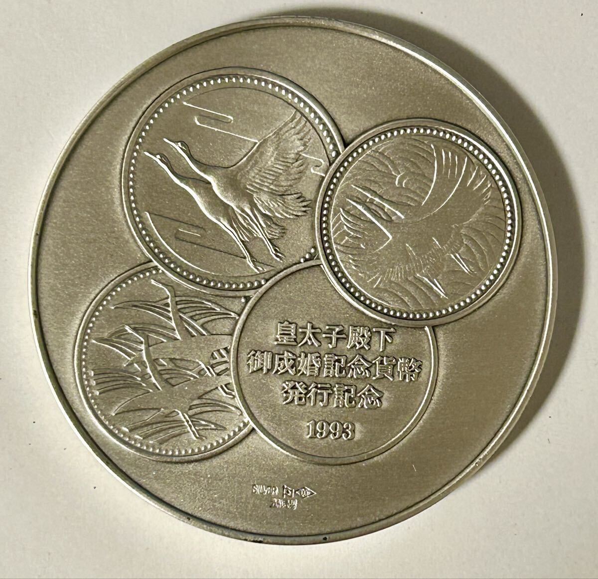 Yahoo!オークション -「皇太子 殿下」(銀製) (金属工芸)の落札相場