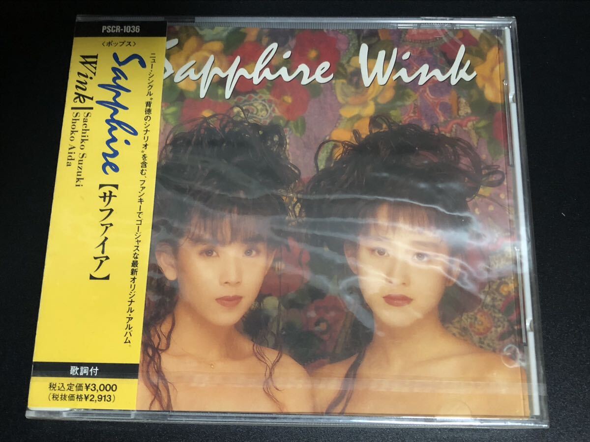 2026年最新】Yahoo!オークション -winkの中古品・新品・未使用品一覧