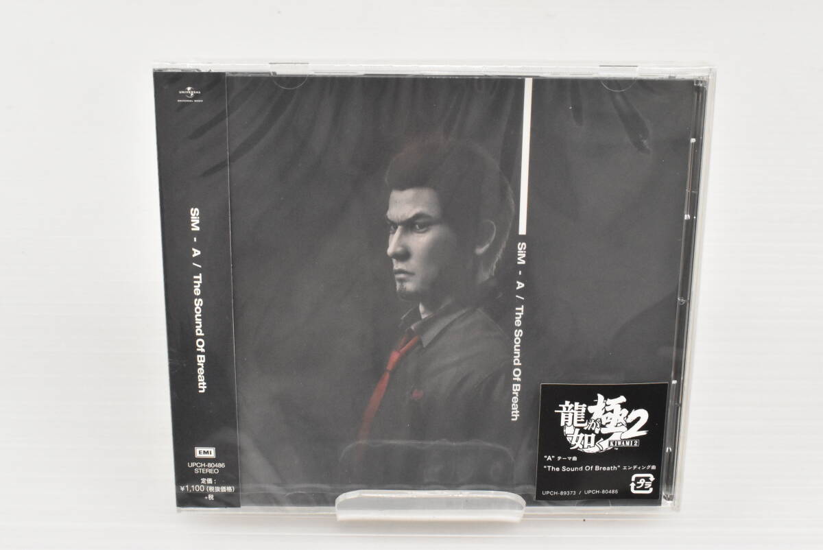 2026年最新】Yahoo!オークション -龍が如く 極の中古品・新品・未使用