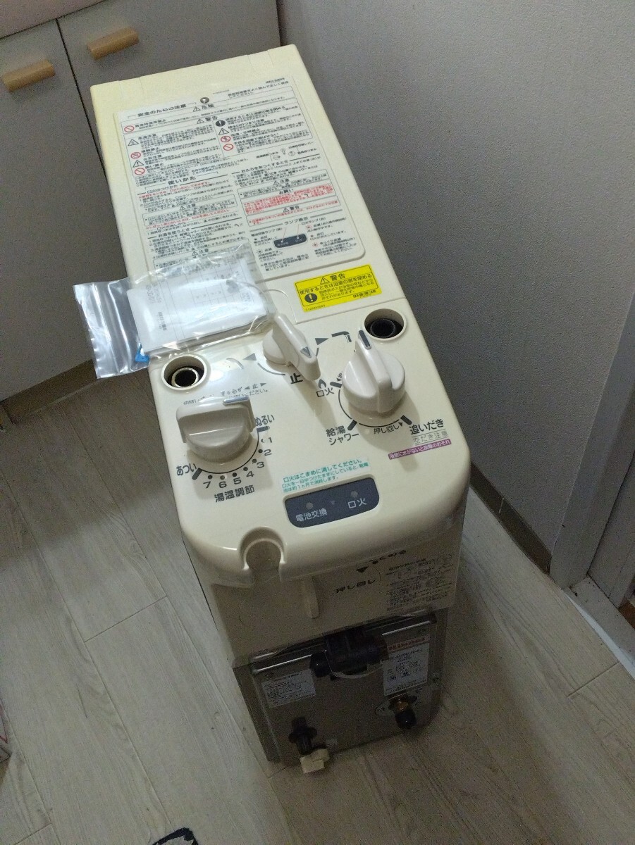 Yahoo!オークション -「リンナイ バランス釜」の落札相場・落札価格