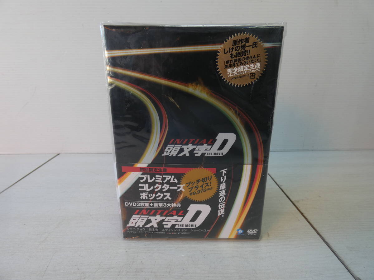 Yahoo!オークション -「頭文字d dvd box」の落札相場・落札価格