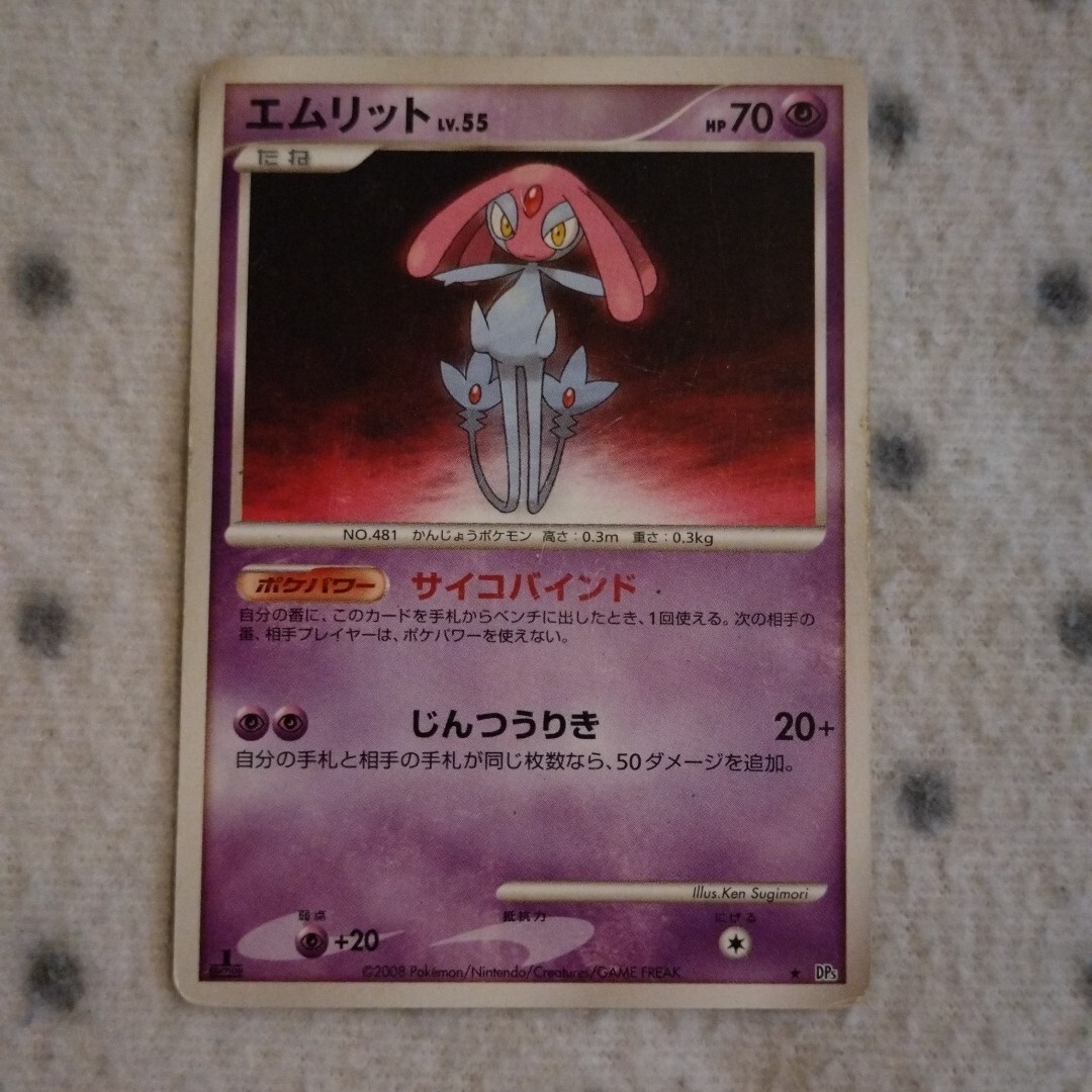 Yahoo!オークション -「秘境の叫び」の落札相場・落札価格