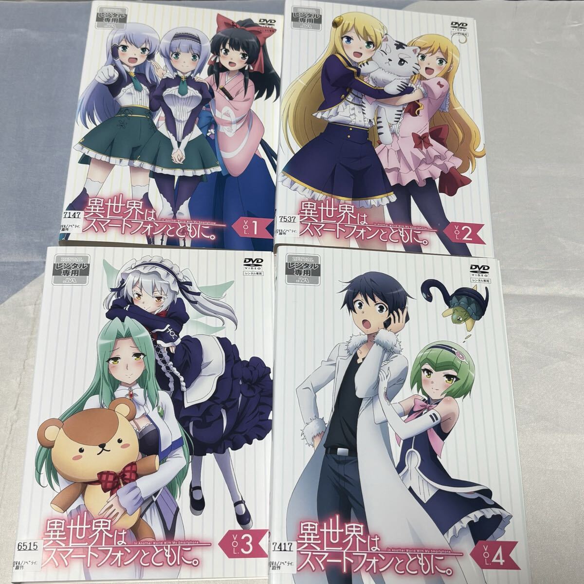 2026年最新】Yahoo!オークション -異世界はスマートフォンとともに