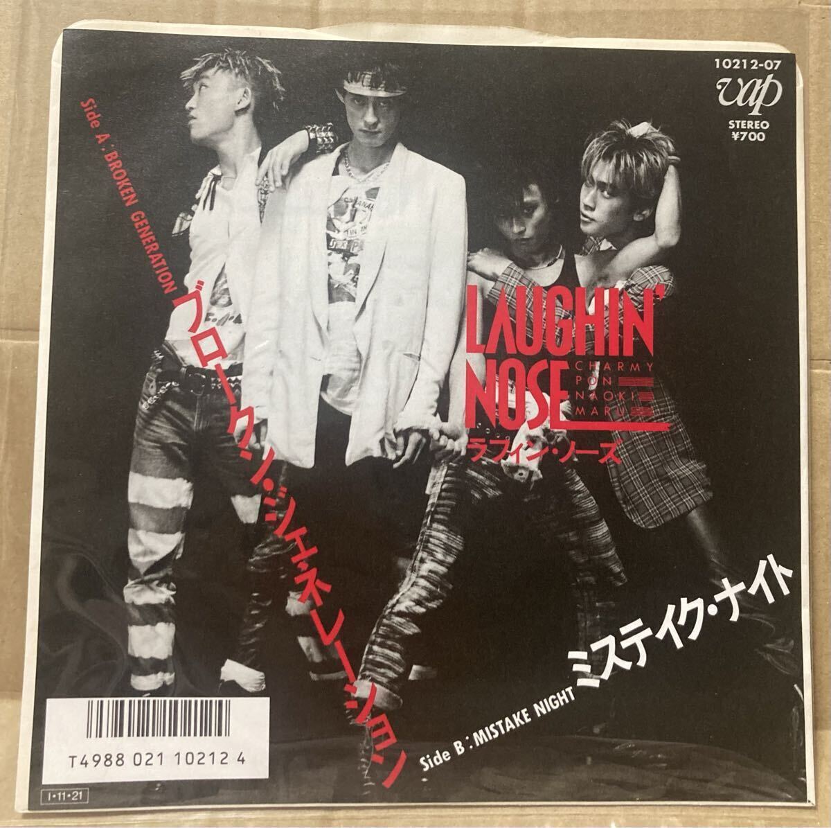 2026年最新】Yahoo!オークション -ラフィンノーズの中古品・新品・未