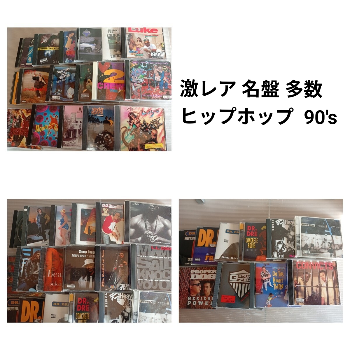 Yahoo!オークション -「(激レア)」(ラップ、ヒップホップ) (CD)の落札