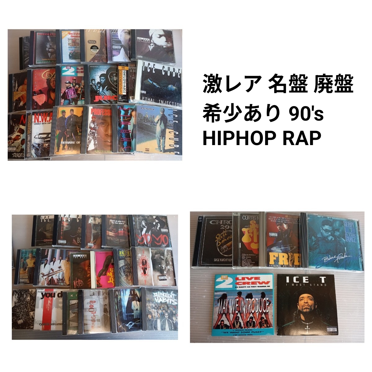 Yahoo!オークション -「(激レア)」(ラップ、ヒップホップ) (CD)の落札