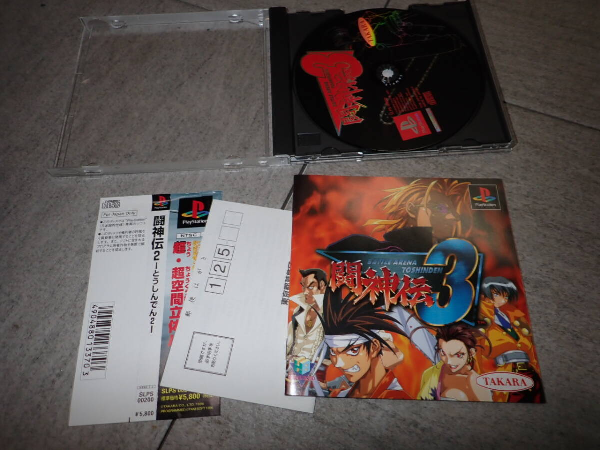 2026年最新】Yahoo!オークション -闘神伝 3の中古品・新品・未使用品一覧