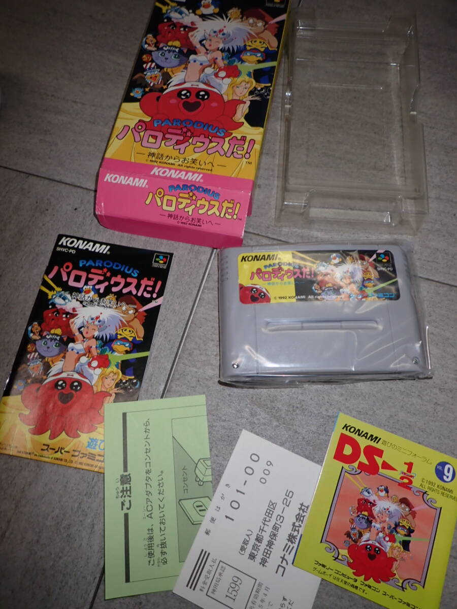 Yahoo!オークション - SFC クロノ・トリガー 新品未使用 レア デッドス