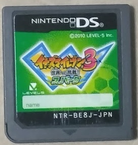 2026年最新】Yahoo!オークション -イナズマイレブン dsの中古品・新品