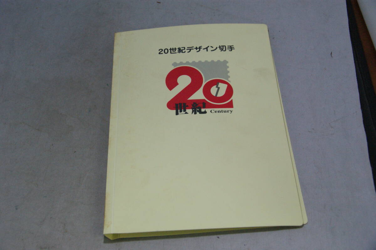 2026年最新】Yahoo!オークション -20世紀デザイン切手 17集の中古品