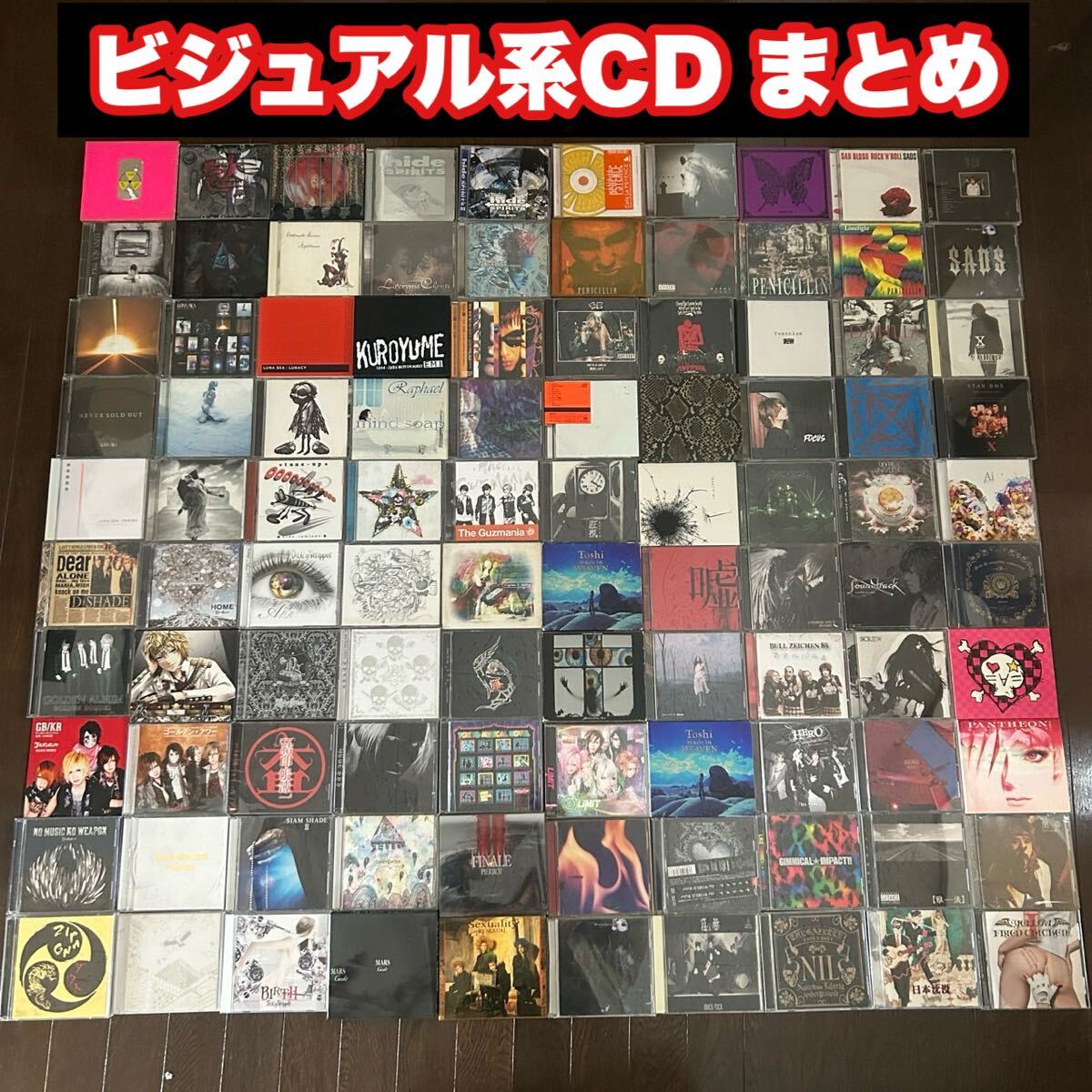 2026年最新】Yahoo!オークション -v系 まとめ(CD)の中古品・新品・未