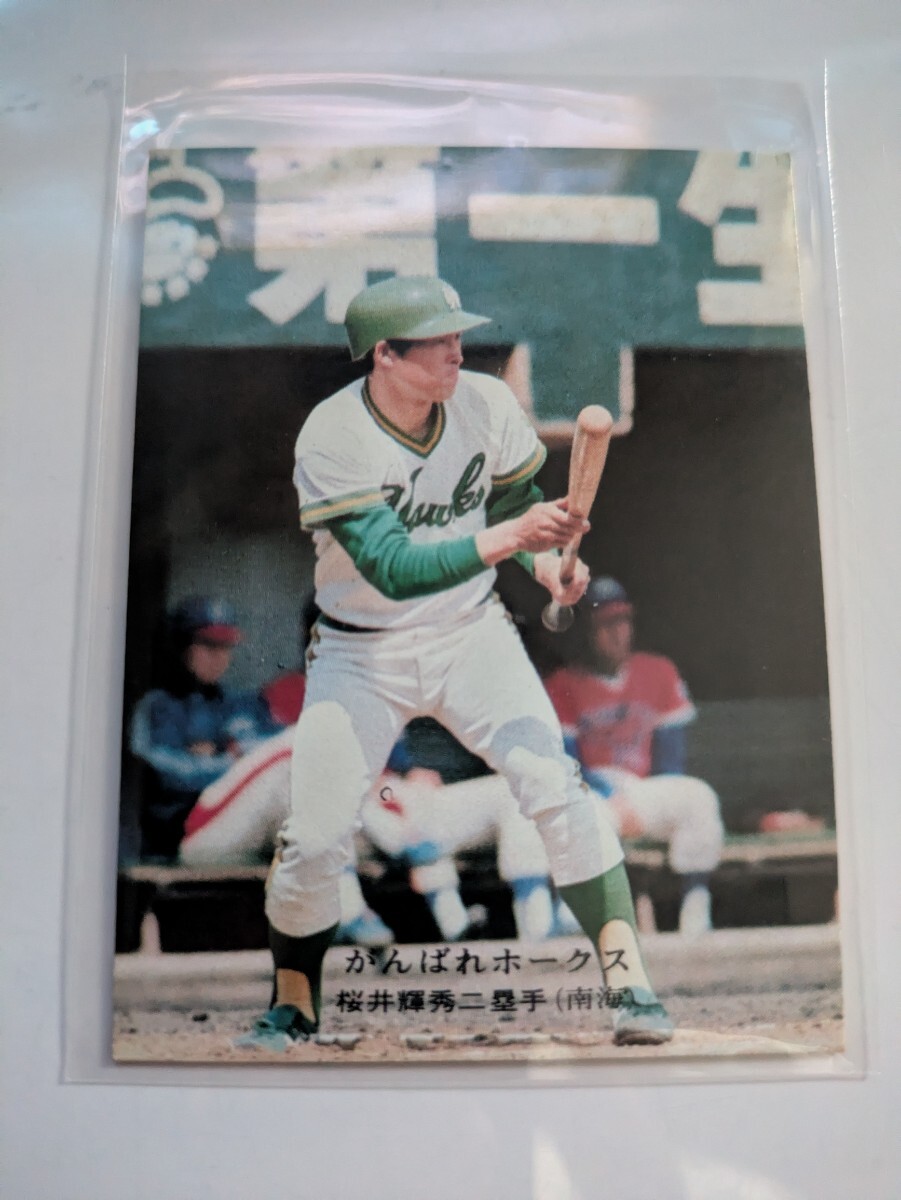 2026年最新】Yahoo!オークション -南海ホークス(カルビー)の中古品