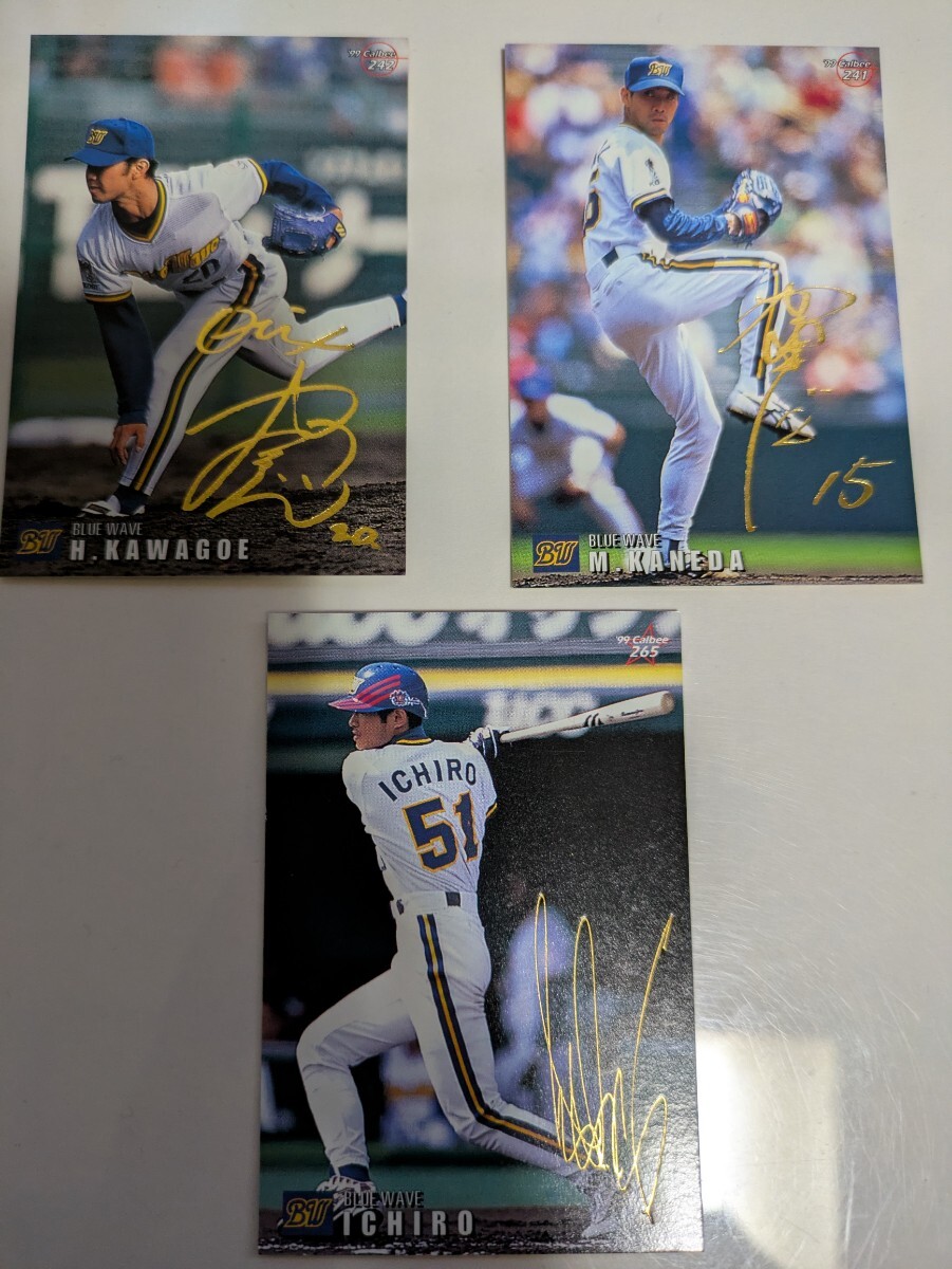 Yahoo!オークション -「イチロー」(カルビー) (シングルカード)の落札