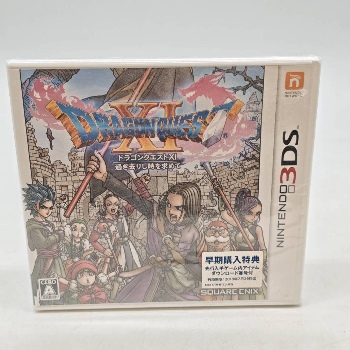 Yahoo!オークション -「シュリンク」(ニンテンドー3DS専用ソフト