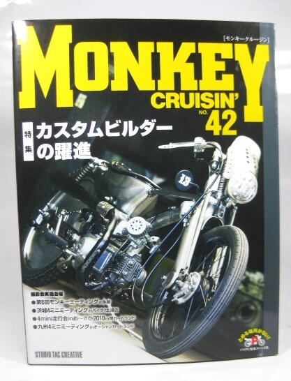 2026年最新】Yahoo!オークション -モンキークルージンの中古品・新品