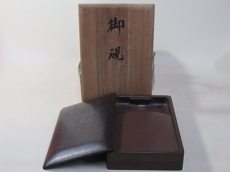 Yahoo!オークション -「赤間硯」(美術品) の落札相場・落札価格